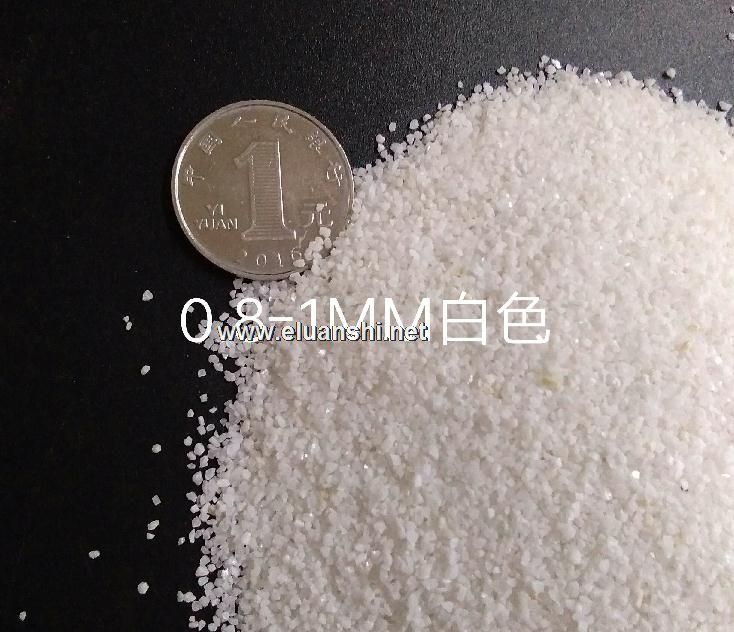 石英砂