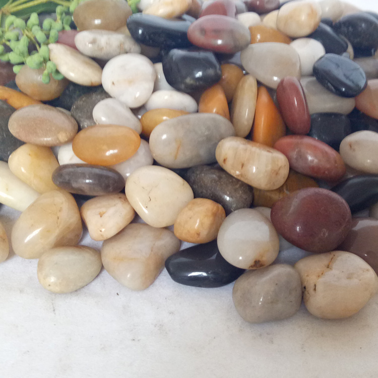 五彩鹅卵石